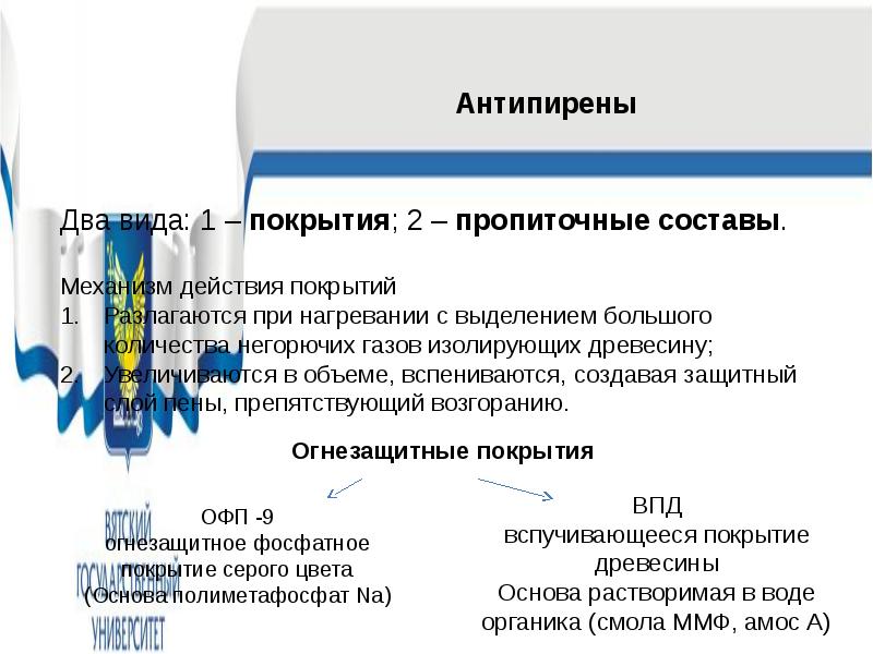 Шины презентация огэ