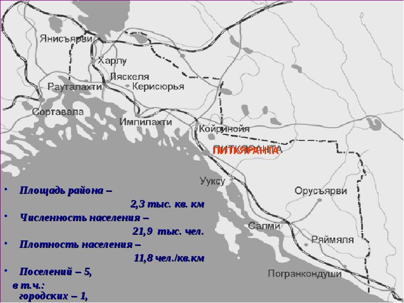 Карта харлу карелия