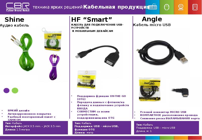 Функции поддерживает это устройство. Функция usb. сколько ватт в usb компьютера. сколько ватт поддерживает usb.