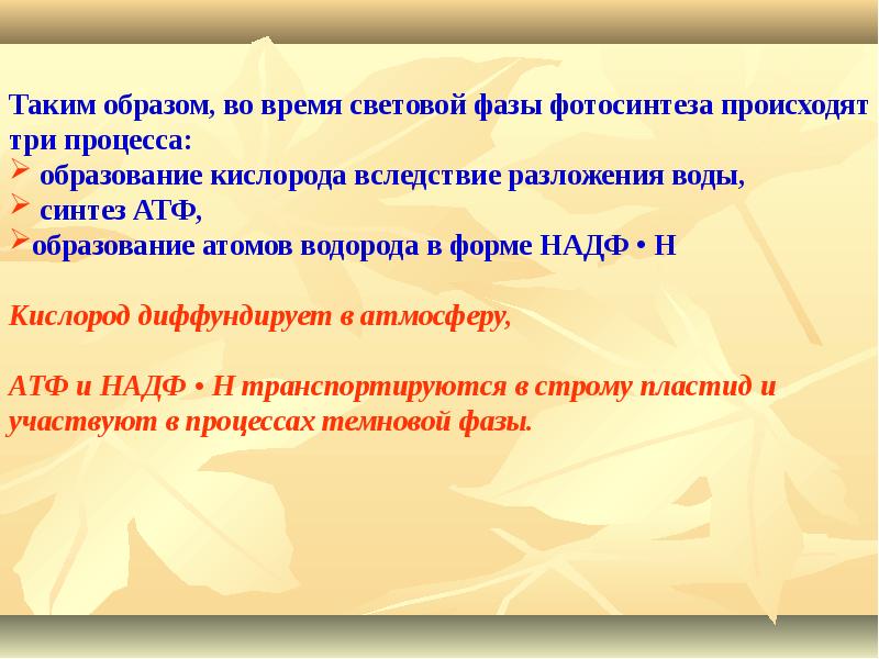 Что происходит в 3 20. Что происходит в 3 20