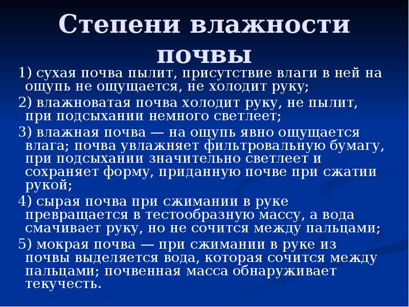 Влаги она не может. Влаги она не может. Капиллярная влага в древесине это:. Равновесное влагосодержание материала. Влаги она не может.