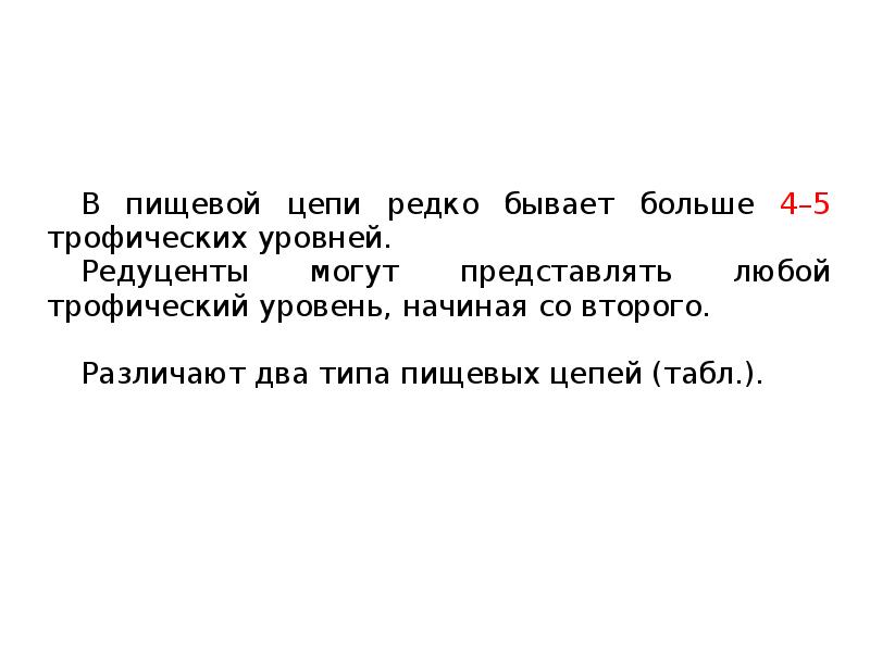 Представленная в любых размерах. Представленная в любых размерах