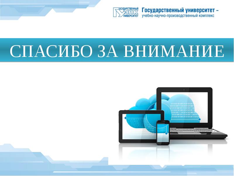 Нэт холдинг. Нэт бай нэт Холдинг документы. "ООО АЙТИ нэт". Интернет-сервис «дия». Онлайн сервис Геороут.