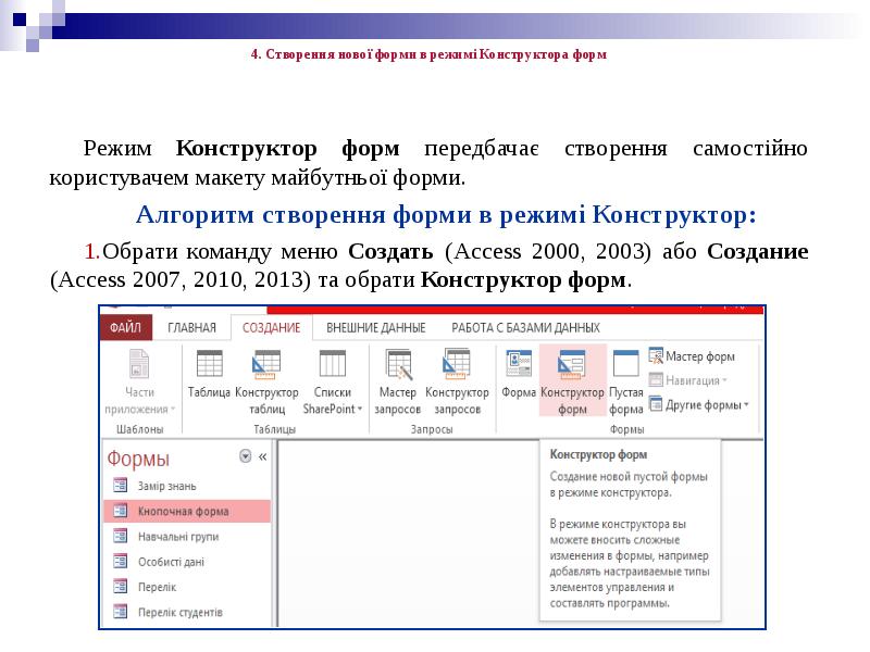 Реализация запросов