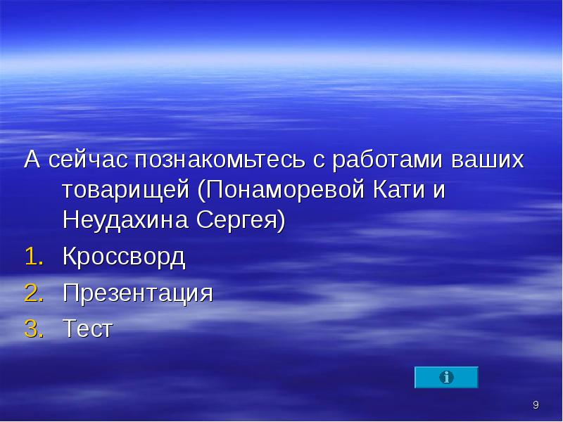 Свободные экономические зоны дальнего востока презентация