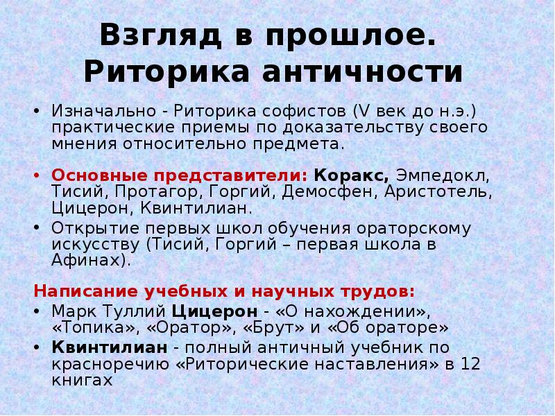 Ярким образцом древнерусского эпидейктического красноречия является