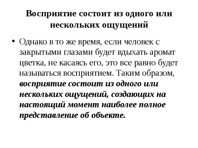 Восприятия чувства любви старшеклассниками проект