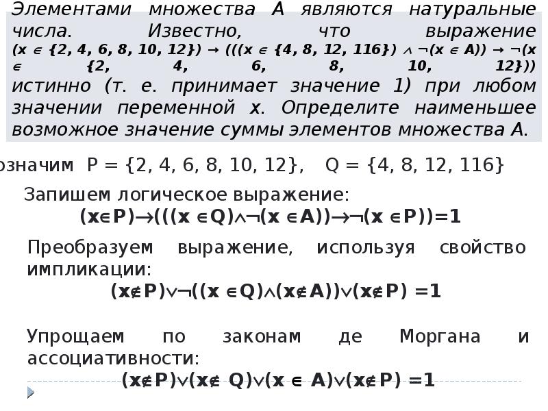 3 не является натуральным числом. 3 не является натуральным числом
