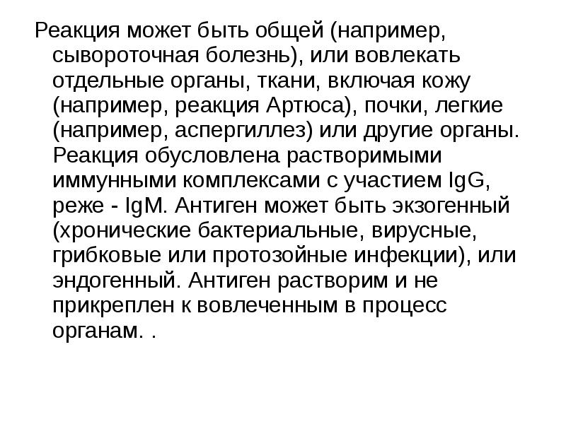 Щелочная моча что это