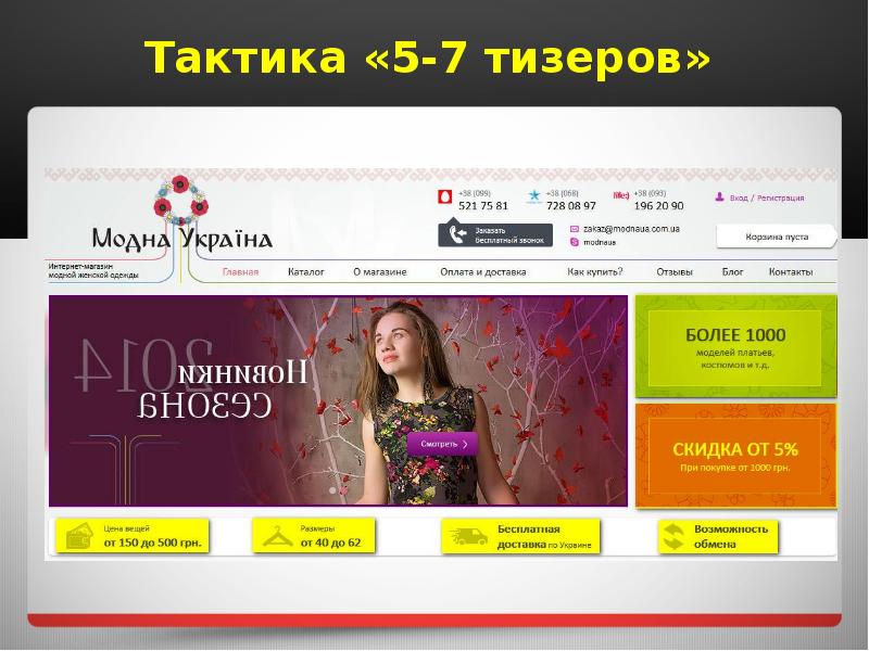 Formula Store Интернет Магазин