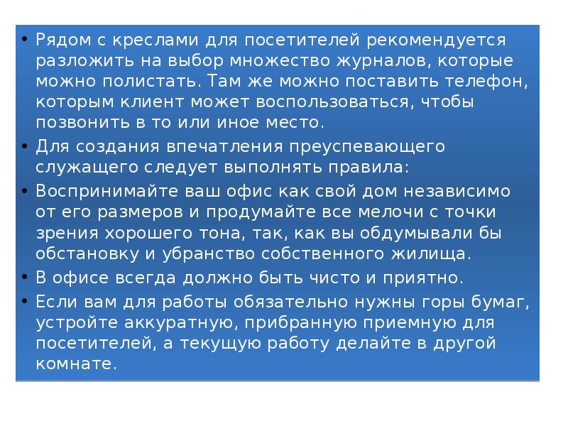 В настоящей работе не приведены