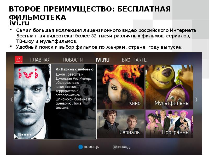 Сайт с бесплатными сериалами