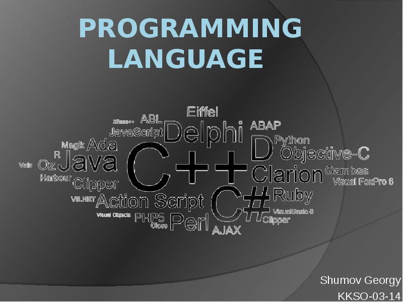 Computer programming language. Языки программирования. Programming languages презентация. Языки программирования POWERPOINT. Lang программирование.