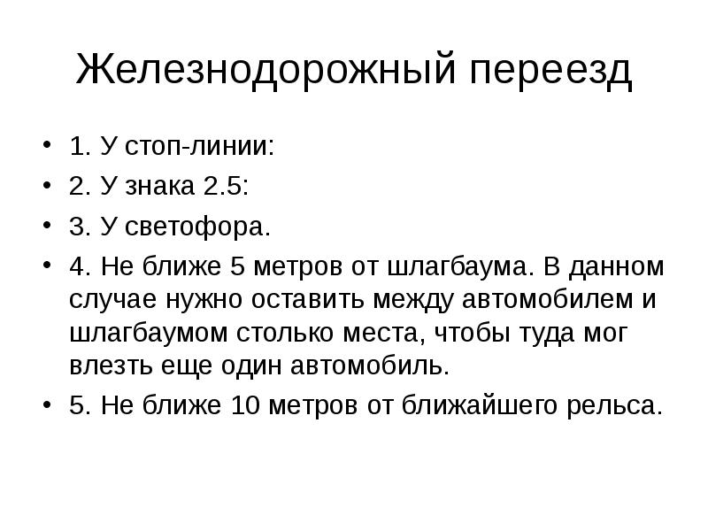 В первом случае нужно будет