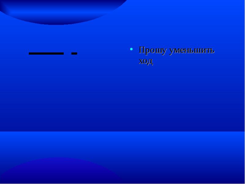письмо по уборке снега. заявление в отдел судебных приставов о предоставлении сведений. просьба ход. смешные надписи в туалете. объявление в туалете о соблюдении.
