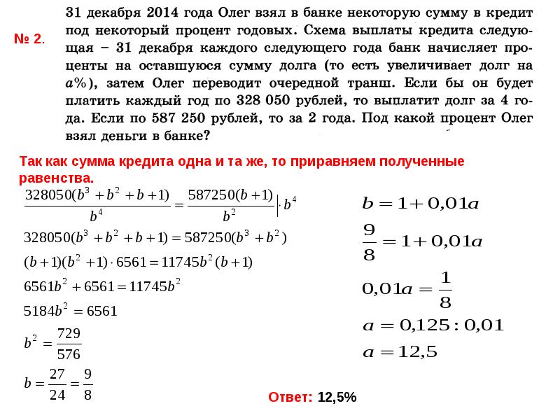 Решение задач по фото онлайн экономика