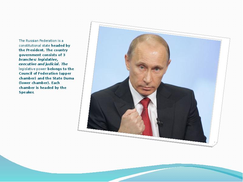 The russian federation is the world's. Russian Federation. The Russian Federation is. The head of State the Russian Federation. The Russian Federation is headed the President..