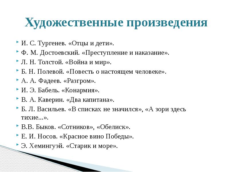 Какие произведения для итогового сочинения. Темы итогового сочинения по преступлению и наказанию. Темы сочинений по Достоевскому. Преступление и наказание сочинение ЕГЭ по литературе. Темы сочинений по преступлению и наказанию итоговое сочинение.