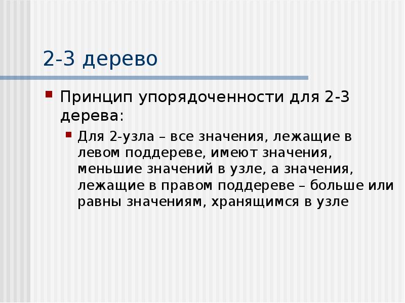 Не менее одного в каждой