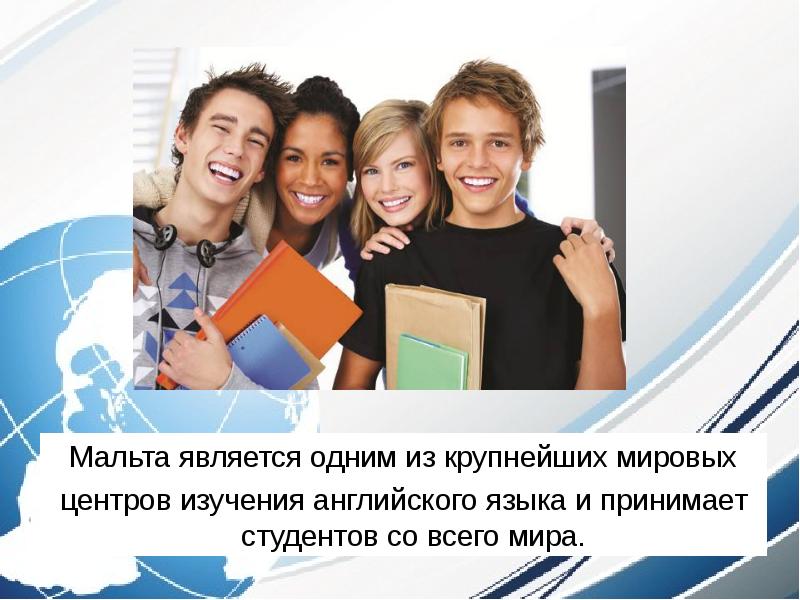 Является одной из крупнейших международных. Является одной из крупнейших международных