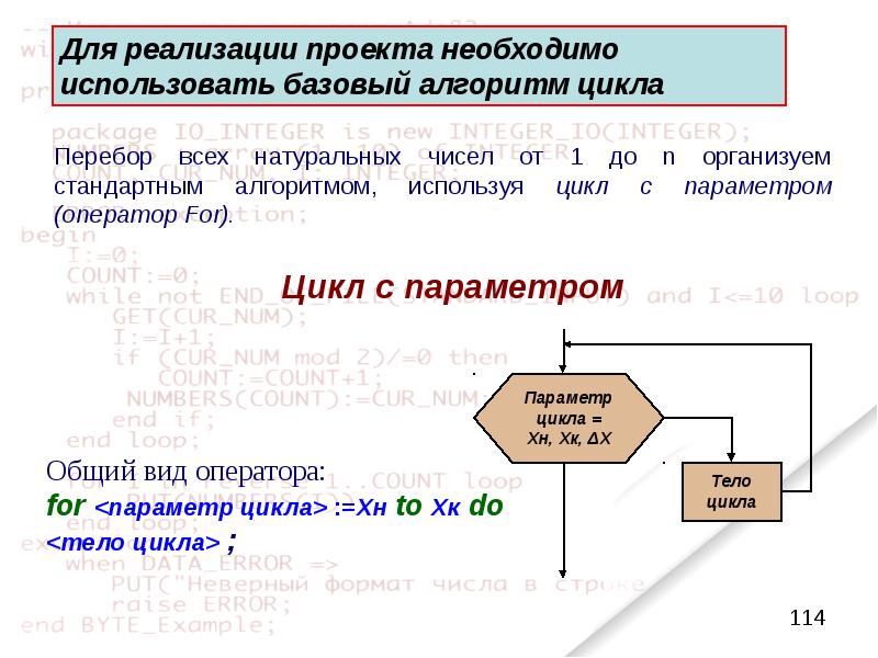 Для перемещения delphi проекта необходимы только файлы