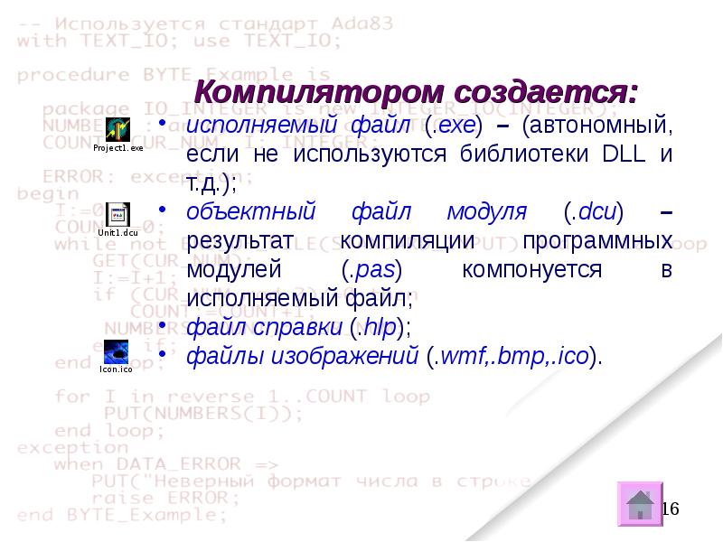 Команда chkdsk /r что это. Operating memory. Lost dir. Проверка диска chkdsk. Запуск chkdsk.