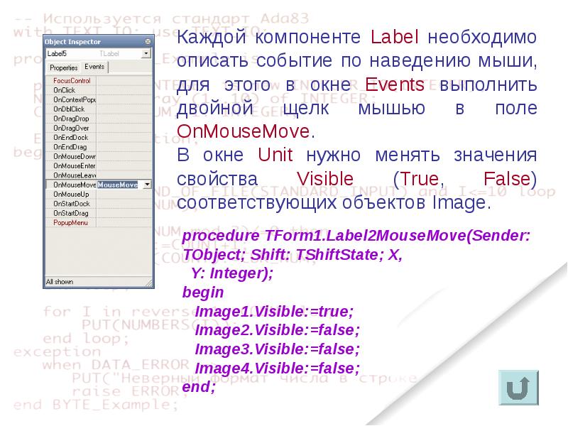 Visible false. Style visibility html. Ооп изменение свойств. Visible false. Картинки для кнопок делфи.