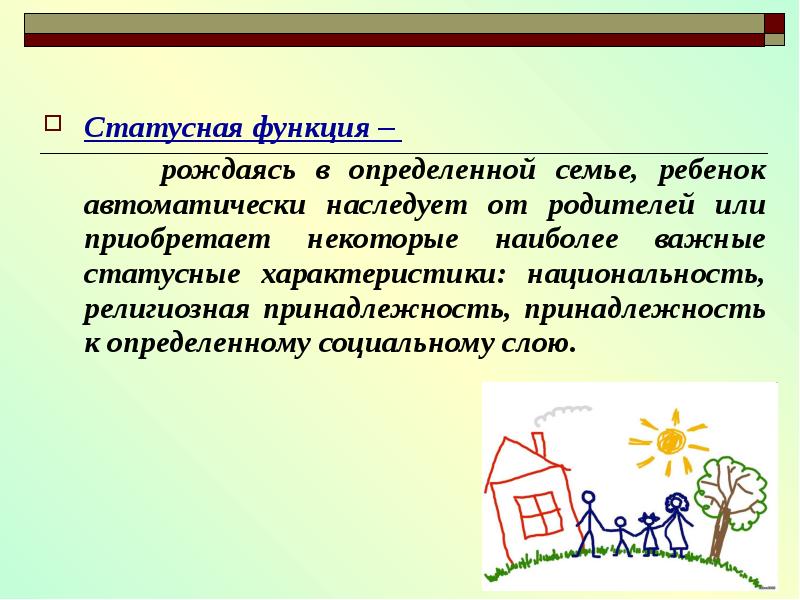 А.Г. Караяни: Семья как важнейший институт социально-психологической реадаптации