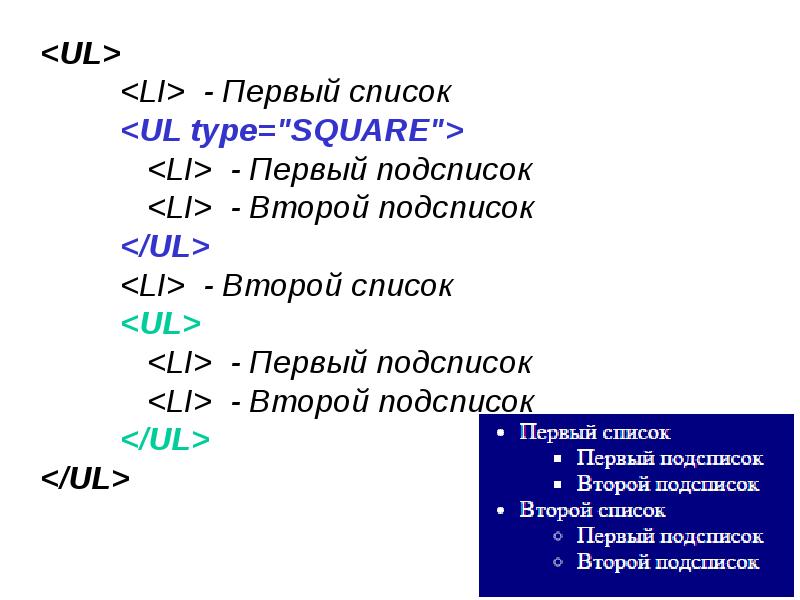 Проект на тему html язык гипертекстовой разметки