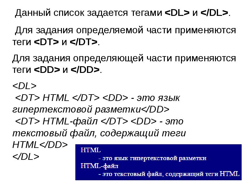 Язык гипертекстовой разметки html. Язык гипертекстовый разметки CSS. Язык гипертекстовой разметки html презентация. 20 Тегов языка гипертекстовой разметки аштимеэль простые. Содержание тега