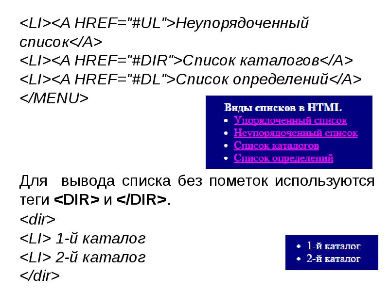 Язык гипертекстовый разметки CSS. Язык разметки html. Язык гипертекстовой разметки хтмл. Языки гипертекстовой разметки виды. Язык разметки html теги
