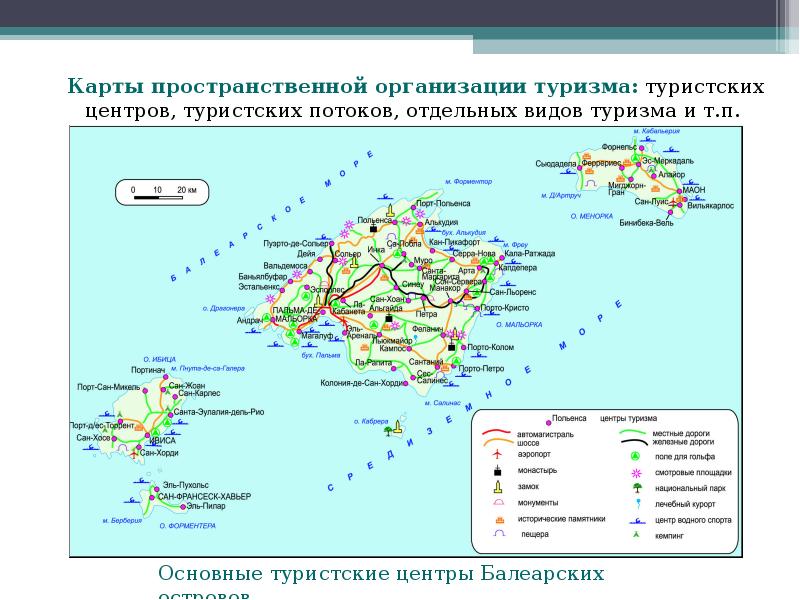 Рекреационные ресурсы сша карта