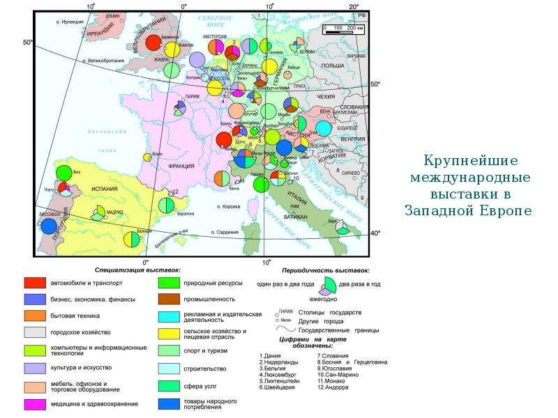 Районы приморского туризма зарубежной европы