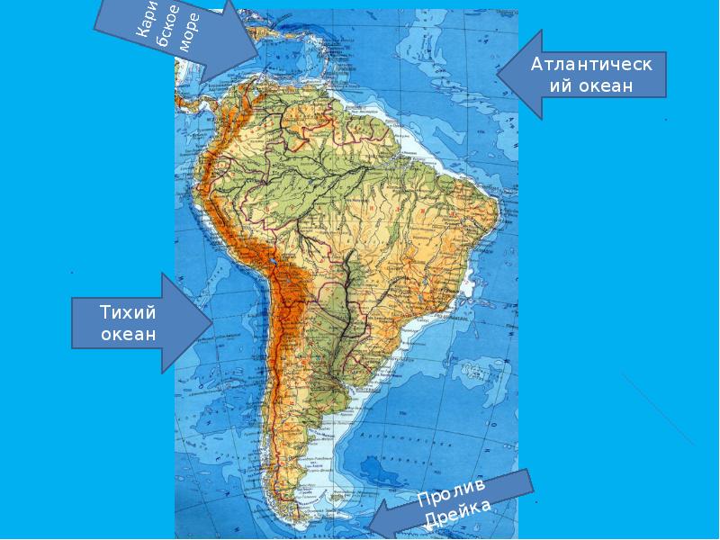 Положение по отношению к океанам южной америки. Моря и окена омыващие материк Южная умерика. Моря омывающие Южную Америку. Южная Америка моря омывающие материк. Моря, омывающие Континент, Южная Америка..