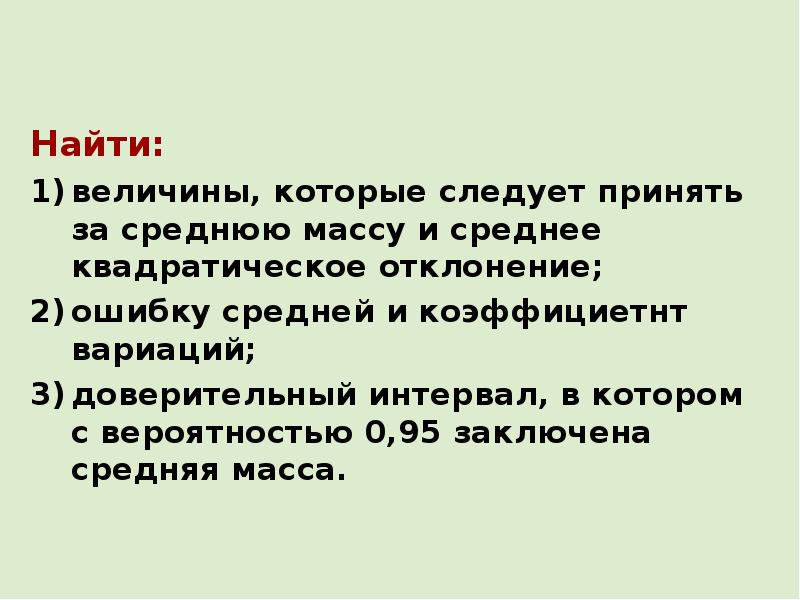 В каком случае проект следует принять