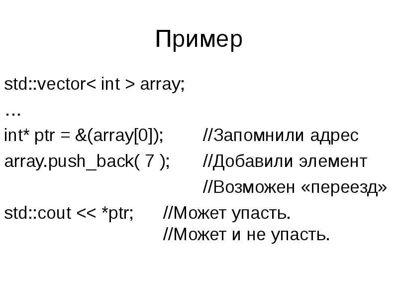 Int arr c