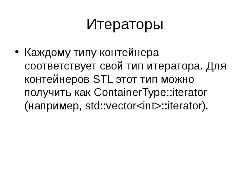 Презентация про c