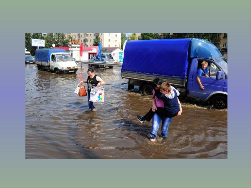 Таня на летних каникулах приезжает. Техника безопасности на летних каникулах фото. Фото на тему безопасность на летних каникулах. 15 Опасных ситуаций на летних каникулах.