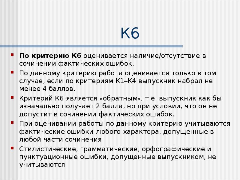 Наличия или отсутствия у него. Локализация инфекции. Определение признаков дыхания. Поведенческие индикаторы компетенций. Фигурная амплификация.