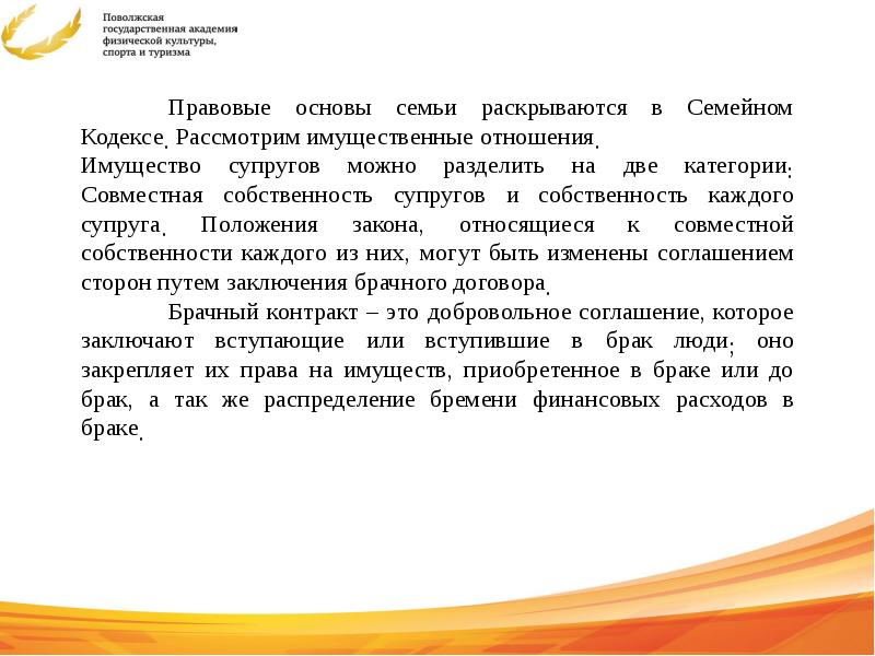 экономический статус примеры. типы материального положения. социально экономическое положение семьи. социально экономическое положение семьи. социально-экономическое положение семьи в россии.