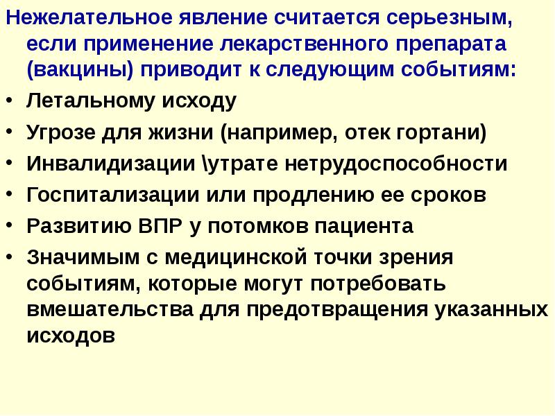 Укажите причину по которой эти сообщения нежелательные