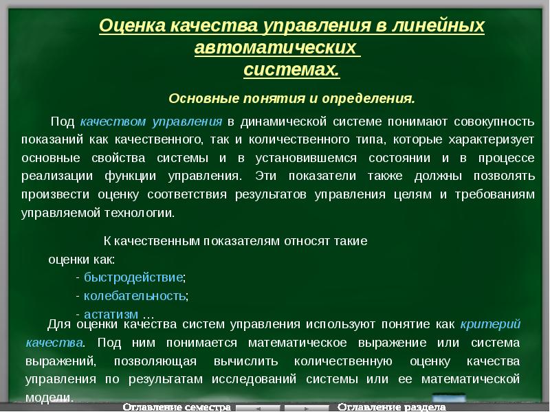 Что понимается под управлением проектами