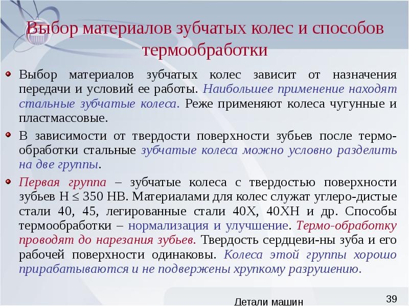 Нормализация улучшение