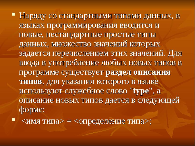 Использование в любой форме. Использование в любой форме