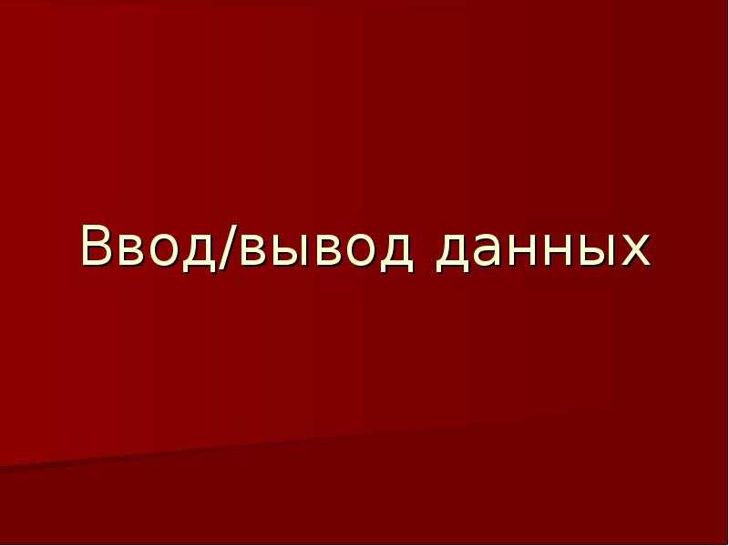 состояния мобильного приложения. стандартная схема ожидания. автоматическое реферирование статей, поиск смысла и категоризация. работа ожидание реальность. ожидание текст.