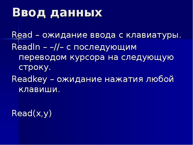 ожидание реальность комиксы. мемы ожидание и реальность. ввод данных read. ожидание ввода. ожидание ввода.