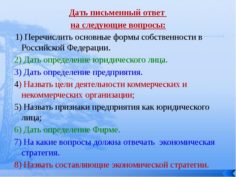 Перечислите первого. Дайте ответы на следующие вопросы назовите основные. В чём сходство и отличия исторических судеб народов Вьетнама и Кореи?.