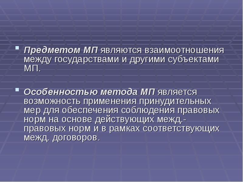 Рассматривается возможность