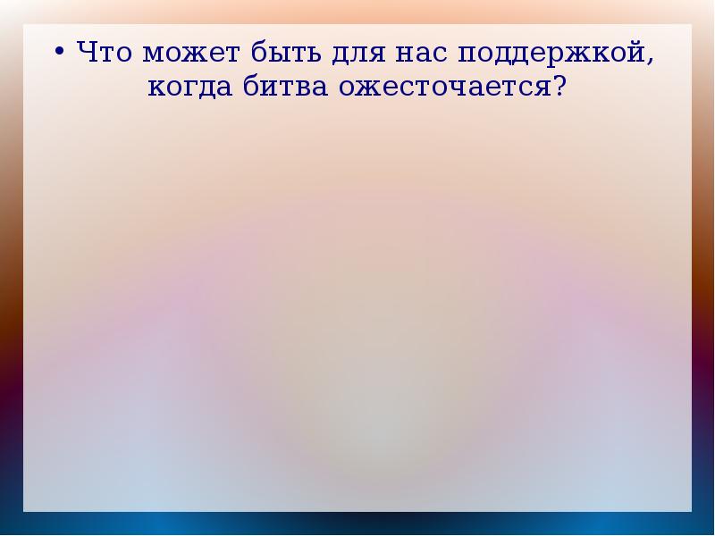 Стихи про сатанистов. Воланд. Высказывания дьявола о людях. Цель сатаны. Воланд и его свита.