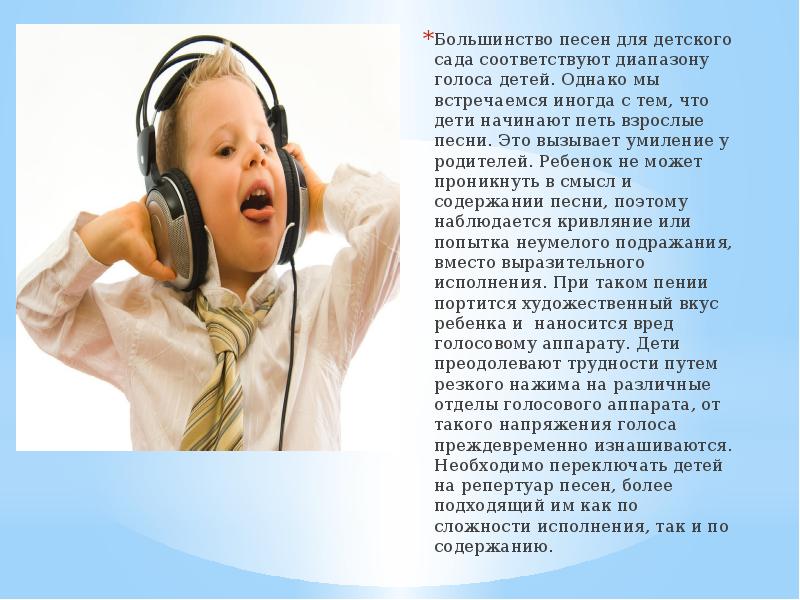 Детская песенка спеть. Дети и взрослые поют. Детские голоса. Радиопередачи для детей.